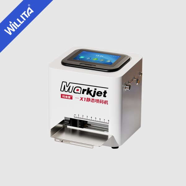 12.7mm WLD-X1 Baking Paint Desktop Static Inkjet Printer